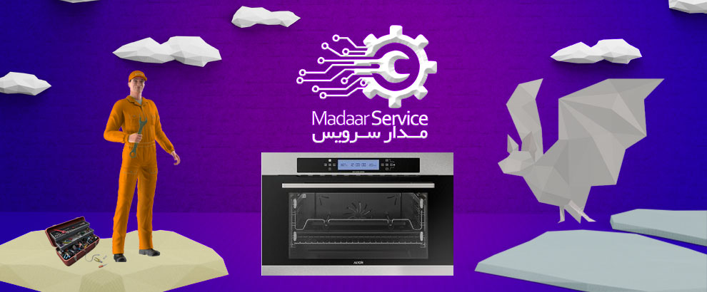 تعمیرات مایکروفر آلتون هوم